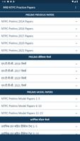 RRB NTPC Practice Papers poster