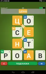 Baixar Найди слова APK