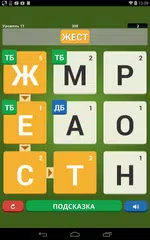 Baixar Найди слова APK