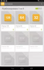 Скачать Двигай, смешивай плитки = 4096 APK