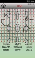2 Schermata Ricerca numeri