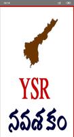 AP YSR Navashakam Online | Navaratnalu Info Affiche