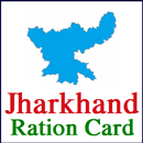 Jhar Ration Online Search APK