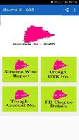 Telangana e Kuber Online | TS Schemes Status Info imagem de tela 1