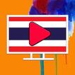 ”TV THAILAND