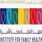 ikon معهد العناية بصحة الأسرة (تجريبي)