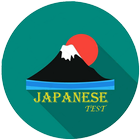 Japanese Test أيقونة