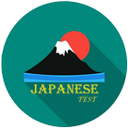 آیکون‌ Japanese Test
