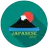 Japanese Test APK