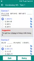 Japanese Test Screenshot 4