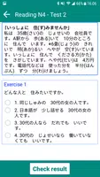 Japanese Test Screenshot 5