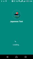 Japanese Test poster