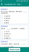 Japanese Test 스크린샷 3