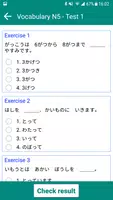 Japanese Test Screenshot 3