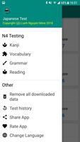 日本語試験 スクリーンショット 2