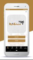 KyoChon Chicken LA: Online Ord captura de pantalla 1