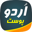 Urdu Post Master-icoon