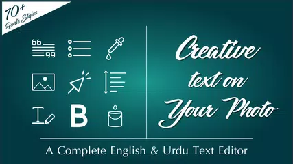 Urdu Post Master APK download