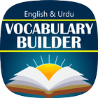 English Vocabulary Builder أيقونة