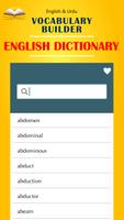 English Vocabulary Builder 스크린샷 1