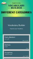 English Vocabulary Builder تصوير الشاشة 2