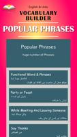 English Vocabulary Builder تصوير الشاشة 3