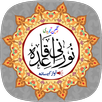 Noorani Qaida with Audio APK