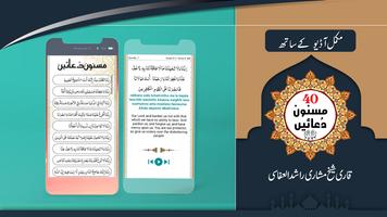 Noorani Qaida with Audio 截图 2