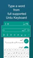 برنامه‌نما Offline Urdu Lughat عکس از صفحه
