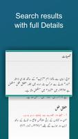 Offline Urdu Lughat 截图 3