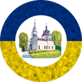 Ukrainian Language - Phrases
