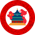 Chinese Language - Phrases