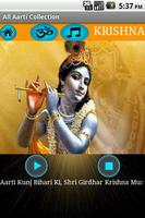 Aarti Collection (Audio) স্ক্রিনশট 3