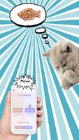 人猫狗翻譯器 - 人猫翻譯器，人猫交流器 スクリーンショット 2