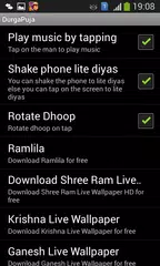 Maa Durga Live Wallpaper APK download