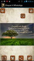 Picture Shayari captura de pantalla 3