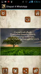Picture Shayari APK download
