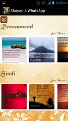 Picture Shayari APK download