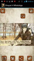 Picture Shayari APK download