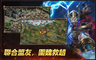 Land of Kings 截图 3