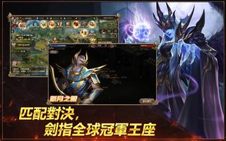 Land of Kings 海报