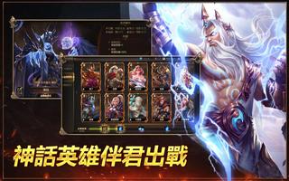 Land of Kings 截图 1
