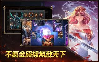 Land of Kings 截图 2