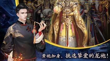 Rich and Famous (EN) 截图 2