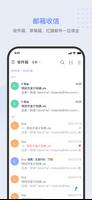 پوستر iFUN mail