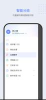 برنامه‌نما iFUN mail عکس از صفحه