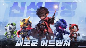 매직 팡팡 힐링 톡톡 الملصق