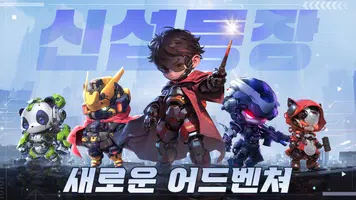 매직 팡팡 힐링 톡톡 Affiche