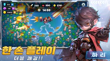 매직 팡팡 힐링 톡톡 capture d'écran 1