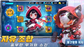 매직 팡팡 힐링 톡톡 capture d'écran 3